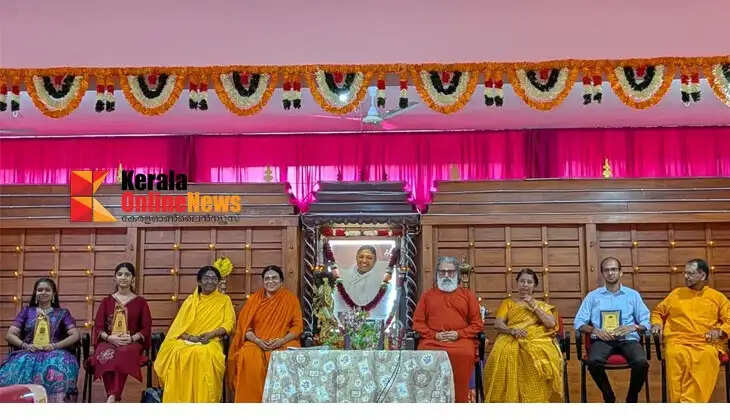 Mata Amritanandamayi Math's annual Brahmasthanam installation festival concludes with devotion