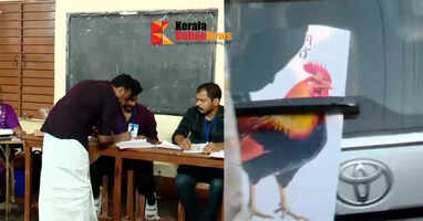 Rahul arrives in Palakkad to cast his vote: CPM protests by putting up chicken stickers