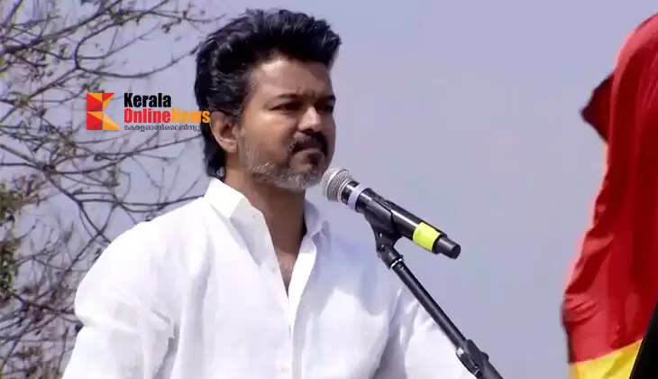 VIJAY