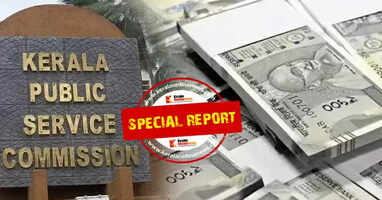 Kerala PSC Salary