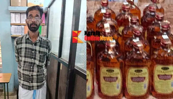 Middle-aged man, who swindled money by posing as a police or excise official, arrested with liquor from Mahe.