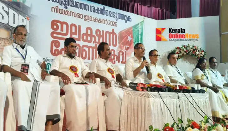SDPI withdraws nomination in Manjeshwaram; decision taken following pressure from UDF
