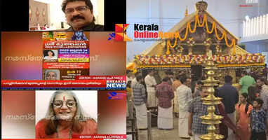 There is no connection with the Muthappan Vellattam Kettiyadal ceremony in Thiruvananthapuram: Devotees should recognize the false propaganda being spread in the name of Madappura - Parassinikkadavu Muthappan Trust