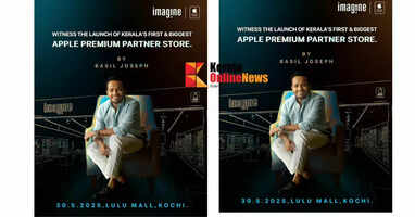 Apple Image's largest store in Kerala opens at Lulu Mall, Kochi; Basil Joseph to inaugurate