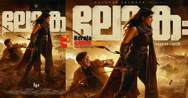 WorldChapterOneChandra