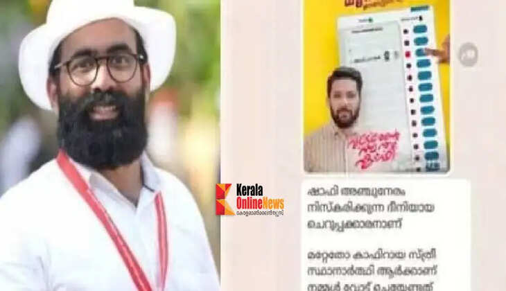 ribesh ramakrishnan