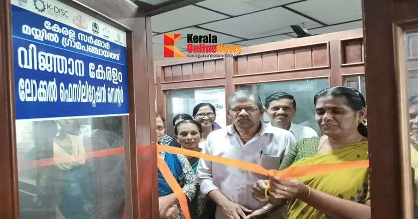 Gram Panchayat Local Facilitation Center was inaugurated in May