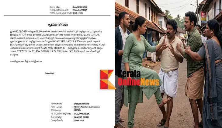 Case filed against woman and man who attacked ex-boyfriend and family in Taliparambil, accusing them of being a liar