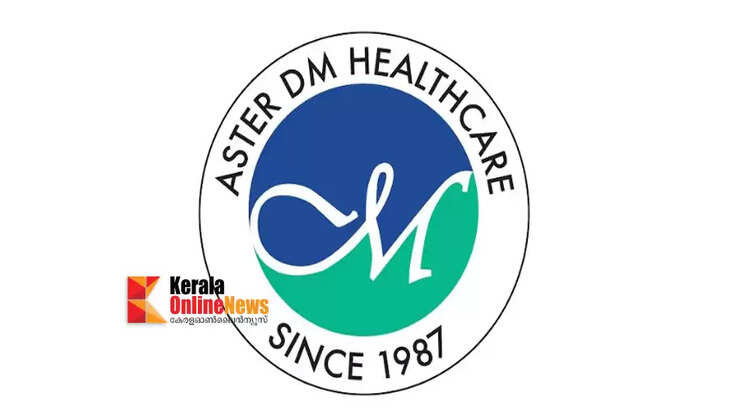 aster