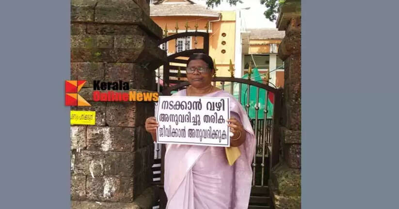Complaint that neighbors blocked the road; 70-year-old woman continues her solo protest in front of the Collectorate