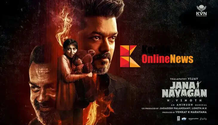 The wait is over; Tamil Nadu Chief Minister Vijay's 'Jananayakan' to hit theatres on July 23