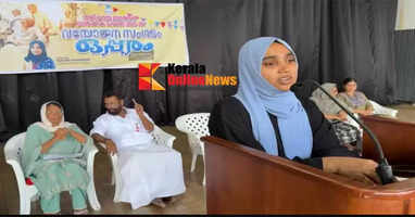 Taliparamba Municipality held a meeting for the elderly and a ceremony to honor those over 80 years of age