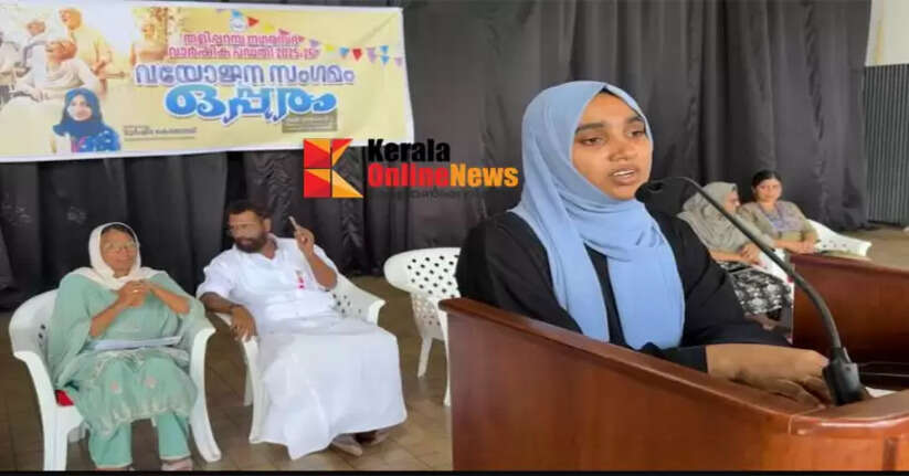 Taliparamba Municipality held a meeting for the elderly and a ceremony to honor those over 80 years of age