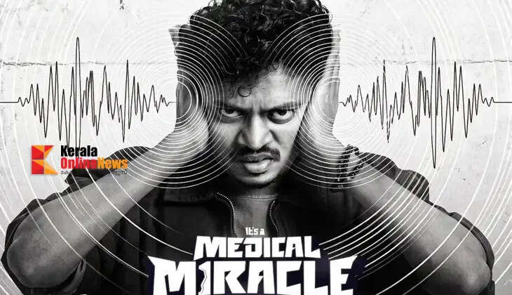 medical