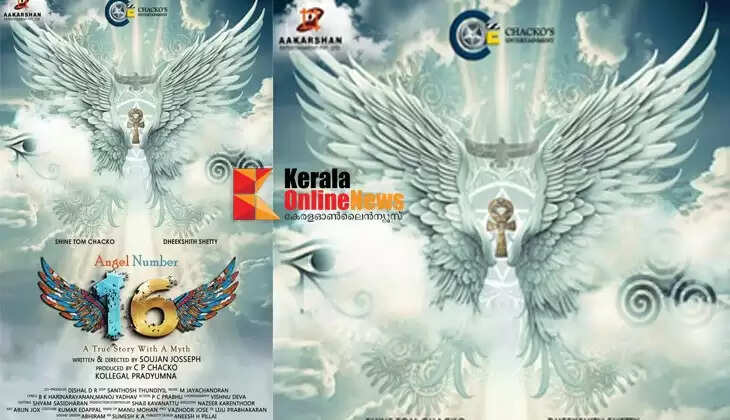Angelnumber1