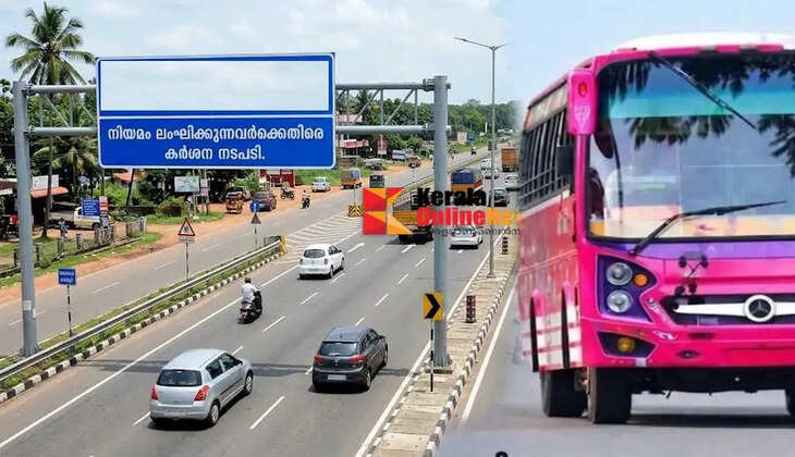 Bus services banned on the six lane national highway strict action against violators