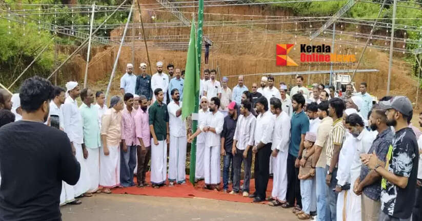 Kadannappally Panappuzha Panchayat Muslim Youth League conference begins