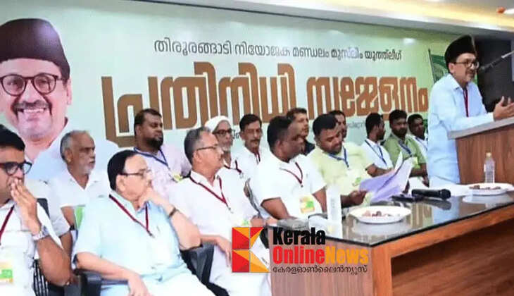 We need a new district with Tirurangadi as its headquarters; Youth League proposes to divide Malappuram district