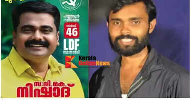 Bomb hurled at police in Payyannur: Two people, including CPM candidate, sentenced to 20 years in prison and fined