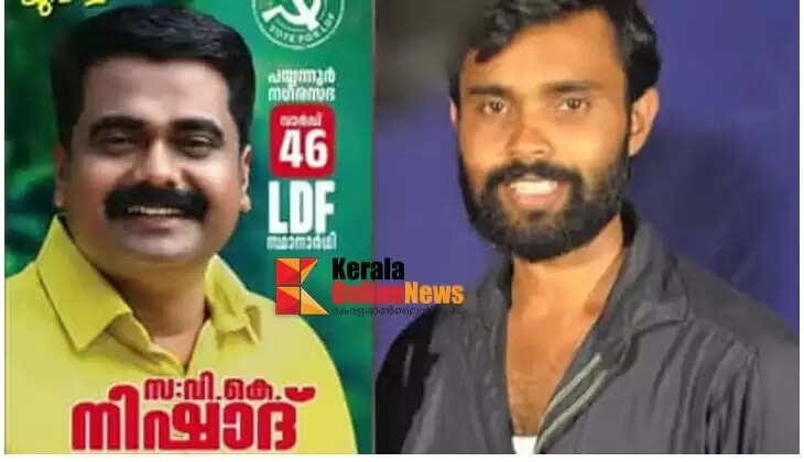 Bomb hurled at police in Payyannur: Two people, including CPM candidate, sentenced to 20 years in prison and fined