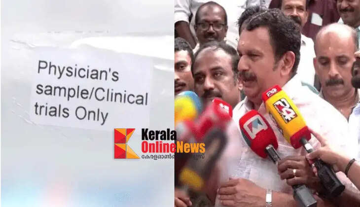 SMA drug controversy: Report says drug purchase was made following consultations during LDF era