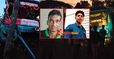 taliparamba vellarampara accident