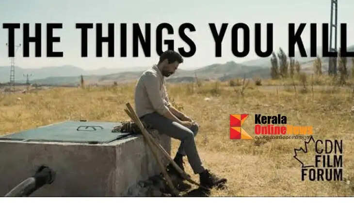 Happiness Film Festival with films that have won awards at leading festivals