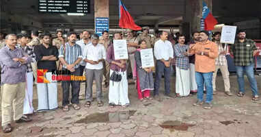 AIYF protested against the land acquisition that hindered the railway development of Kannur