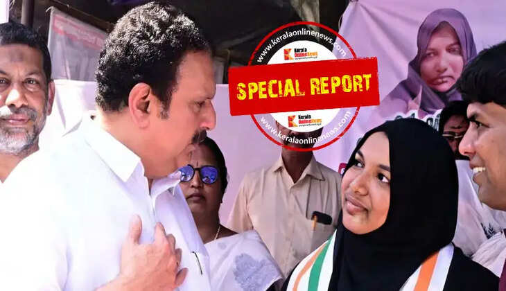 harshina govt job