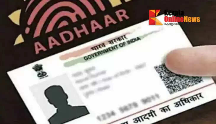 Aadhaar service; face not clear, photo with headscarf banned
