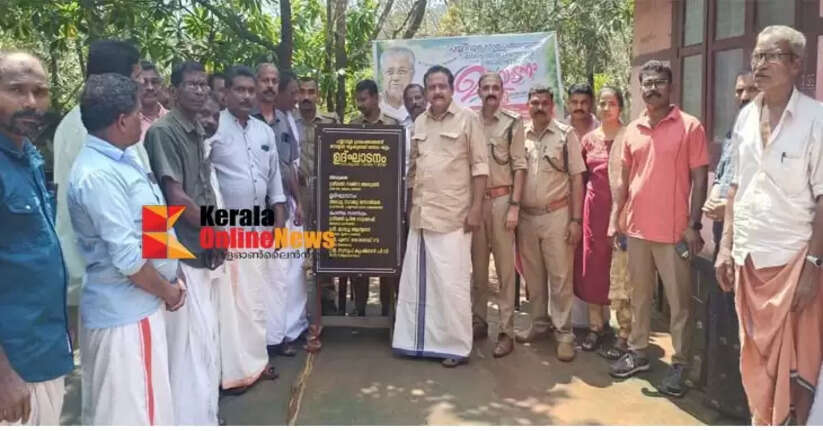 Solar hanging fence installed by the Forest Department inaugurated