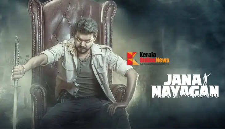 jananayakan