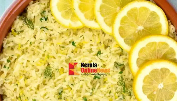 Lemon Rice