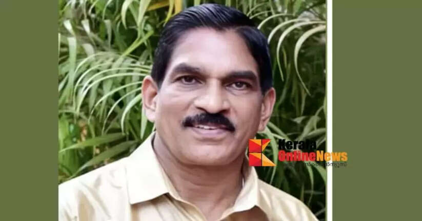 Payyannur Town Bank Retd. Secretary K. Kamalakshan passes away