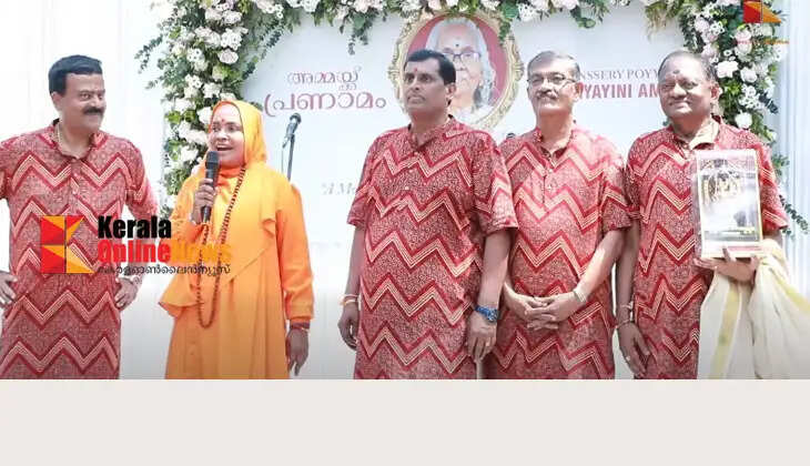 The Manikyam family of Kannur has become a meeting place for the acharyas of the country's leading temples.