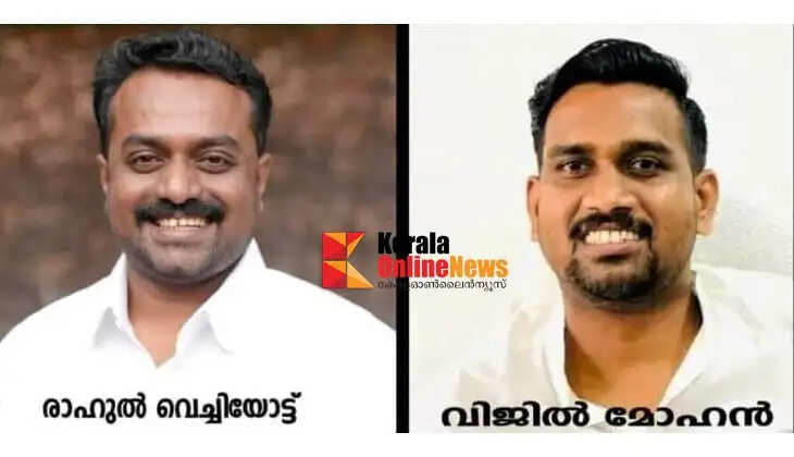 Widespread protests in Congress over support for CPM rebel candidate: Youth Congress leaders to file nomination papers in Thaliparam and Payyannur