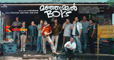 manjummal boys