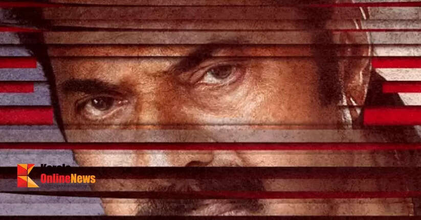 The look in 'Kalangkaval' is out