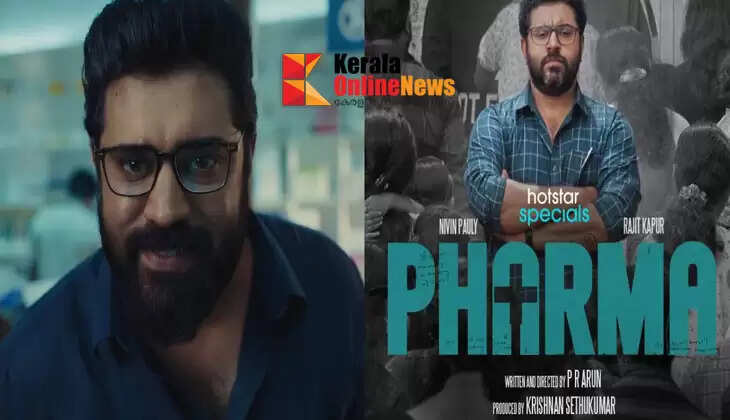 Nivin Pauly's 'Pharma' promo released