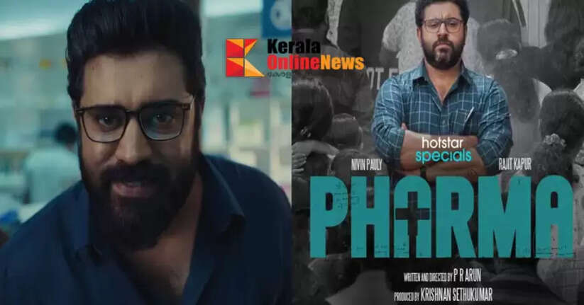 Nivin Pauly's 'Pharma' promo released