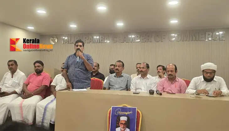 An all-party memorial meeting was held to pay tribute to Ali Mogral, a former correspondent for *Siraj* (Taliparamba) and a former president of the Press Forum.