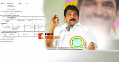 Cyber ​​attack on KC Venugopal by stealing housewife mobile number Incident