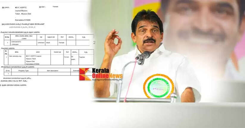 Cyber ​​attack on KC Venugopal by stealing housewife mobile number Incident