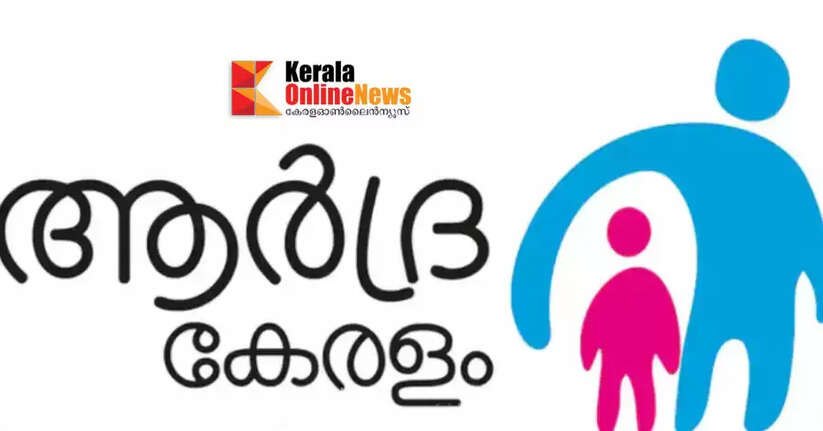 Ardra Keralam Award - Kayakalp Award to be presented on October 29th