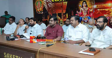 Global Ayyappa Sangam: Organizing Committee with Chief Minister as Patron