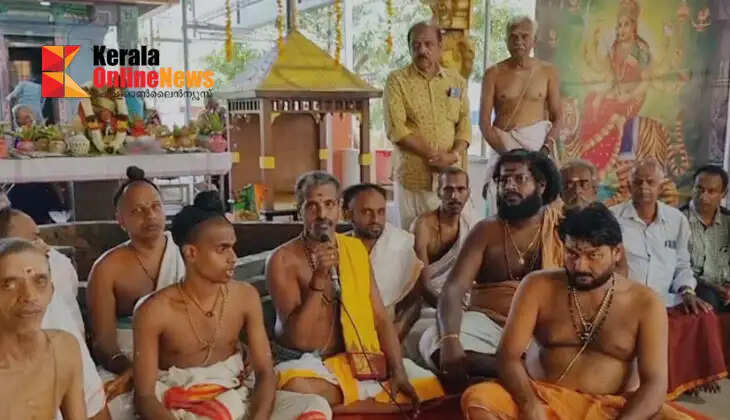 Navachandika Homam begins at Koovappadi Maha Ganapathi Temple