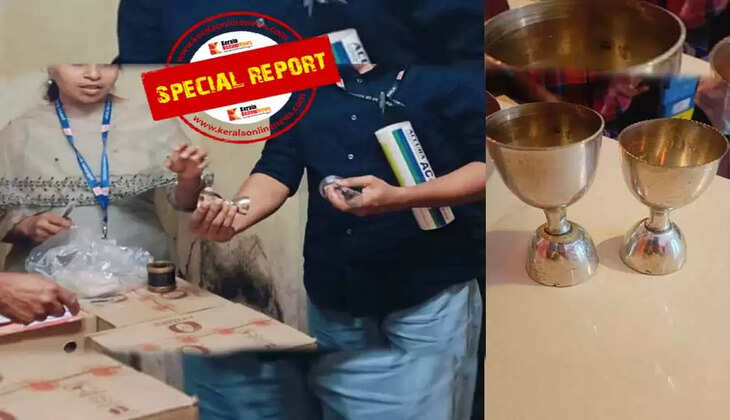 If you leave two, you will be charged: Vigilance inspection of bars in Kannur  Fine of a quarter of a lakh rupees imposed