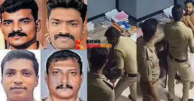 Kunnumkulam custody assault Recommendation to suspend four people including the SI