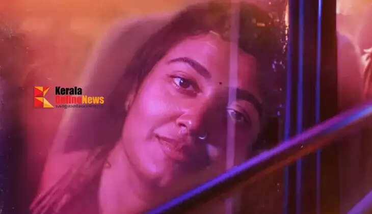 vismaya