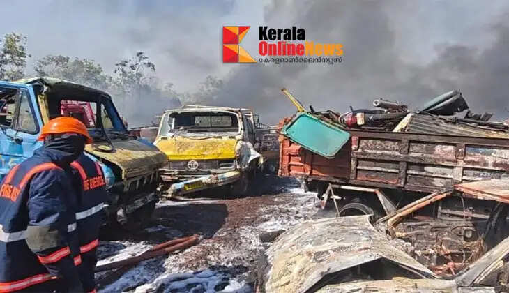 Massive fire breaks out at Payyannur Koroth Police Dumping Yard; Around 200 vehicles gutted